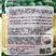 台湾长寿仁豌豆种子原装包邮发货高抗白粉病支持线上交易