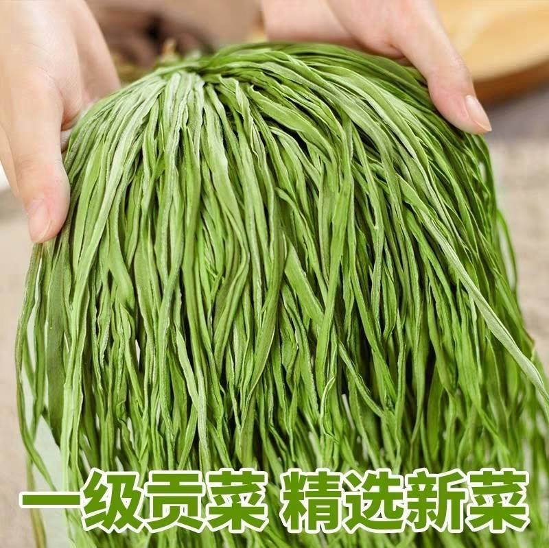 批发脱水贡菜干产地直发规格可定货源稳定