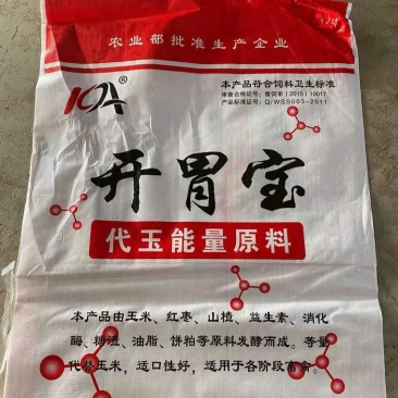 开胃宝