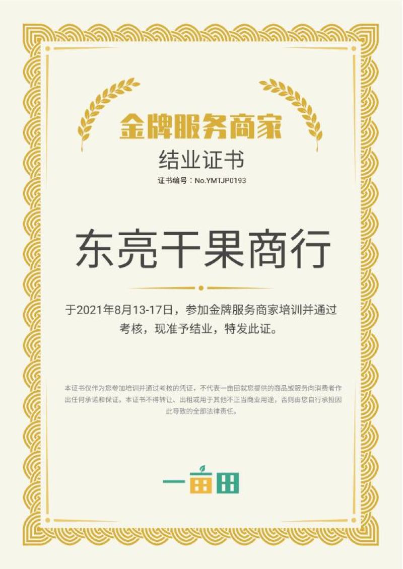 2025年新货！新疆葡萄干中绿大绿大黄大量有货，不包邮！