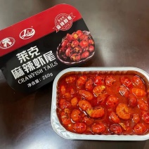 龙虾尾