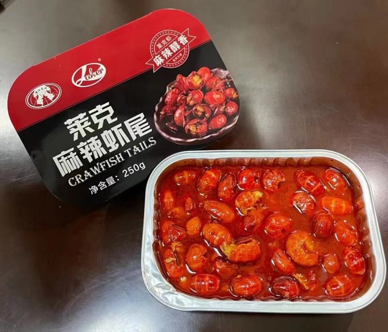 龙虾尾