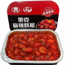 龙虾尾