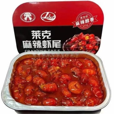龙虾尾