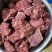 五香熟马肉块，每天都是现杀现宰的鲜肉加工，煮制，