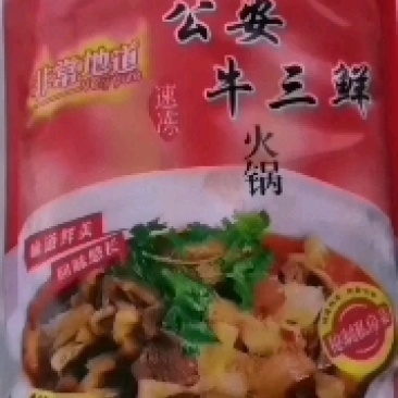 麻辣大头菜预制菜大量有货自己的厂家直销批发零售都可