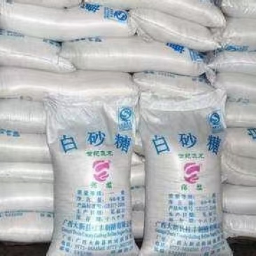 45#巴西白糖