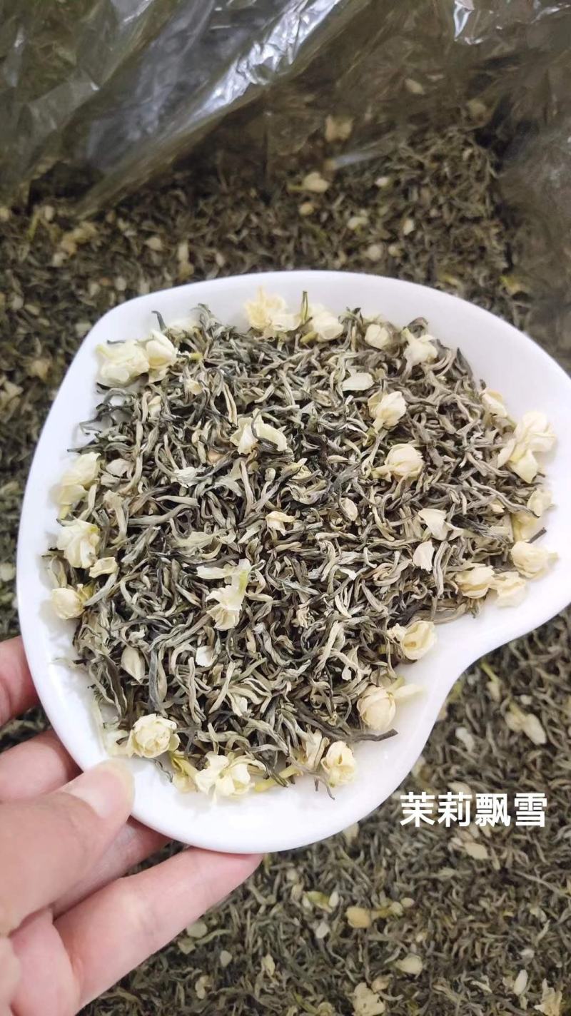 新茶茉莉花茶叶特级浓香型新茶茉莉花茶绿茶