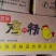 厂家批发鑫永强鸡精调料品调味品鲜浓商用家用厨房调料