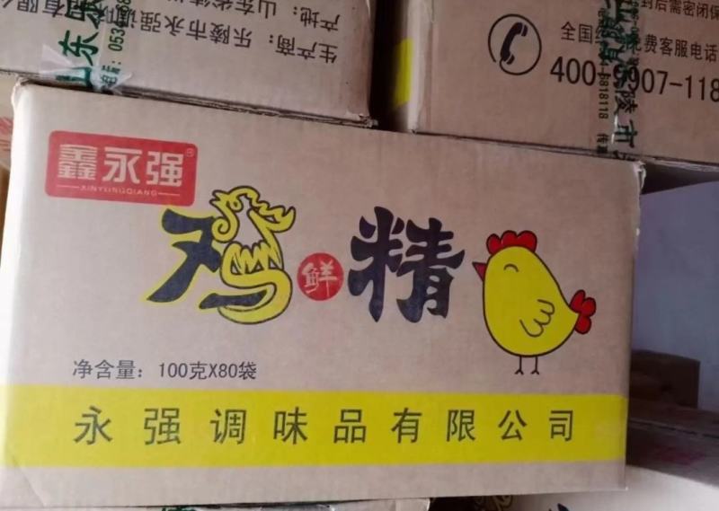 厂家批发鑫永强鸡精调料品调味品鲜浓商用家用厨房调料