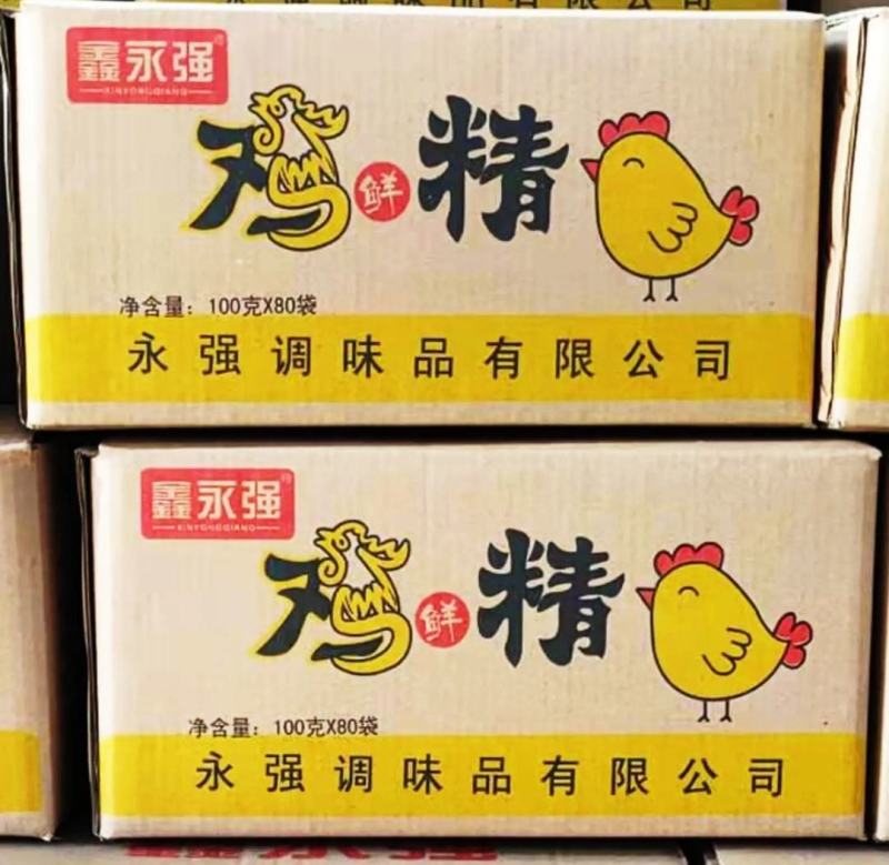 厂家批发鑫永强鸡精调料品调味品鲜浓商用家用厨房调料