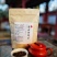 泰山黄精茶，黄精酒，泰山女儿茶等