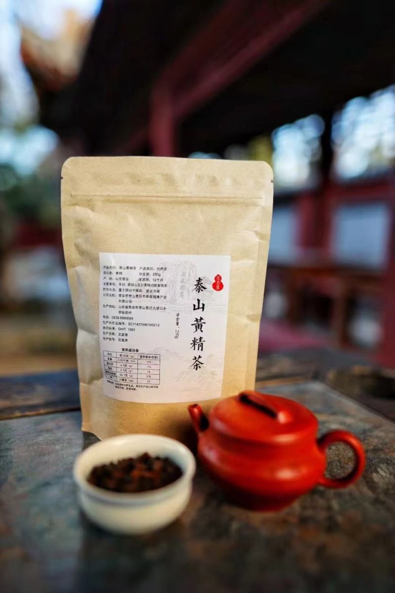 泰山黄精茶，黄精酒，泰山女儿茶等