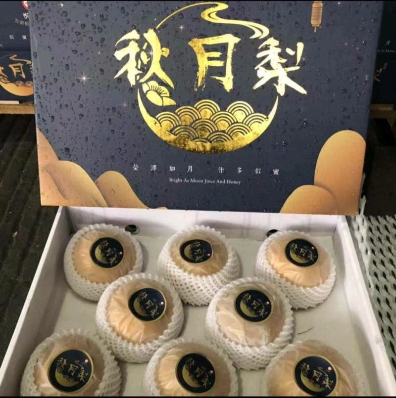 秋月梨400~500g纸袋一条龙服务！！套袋果上市了