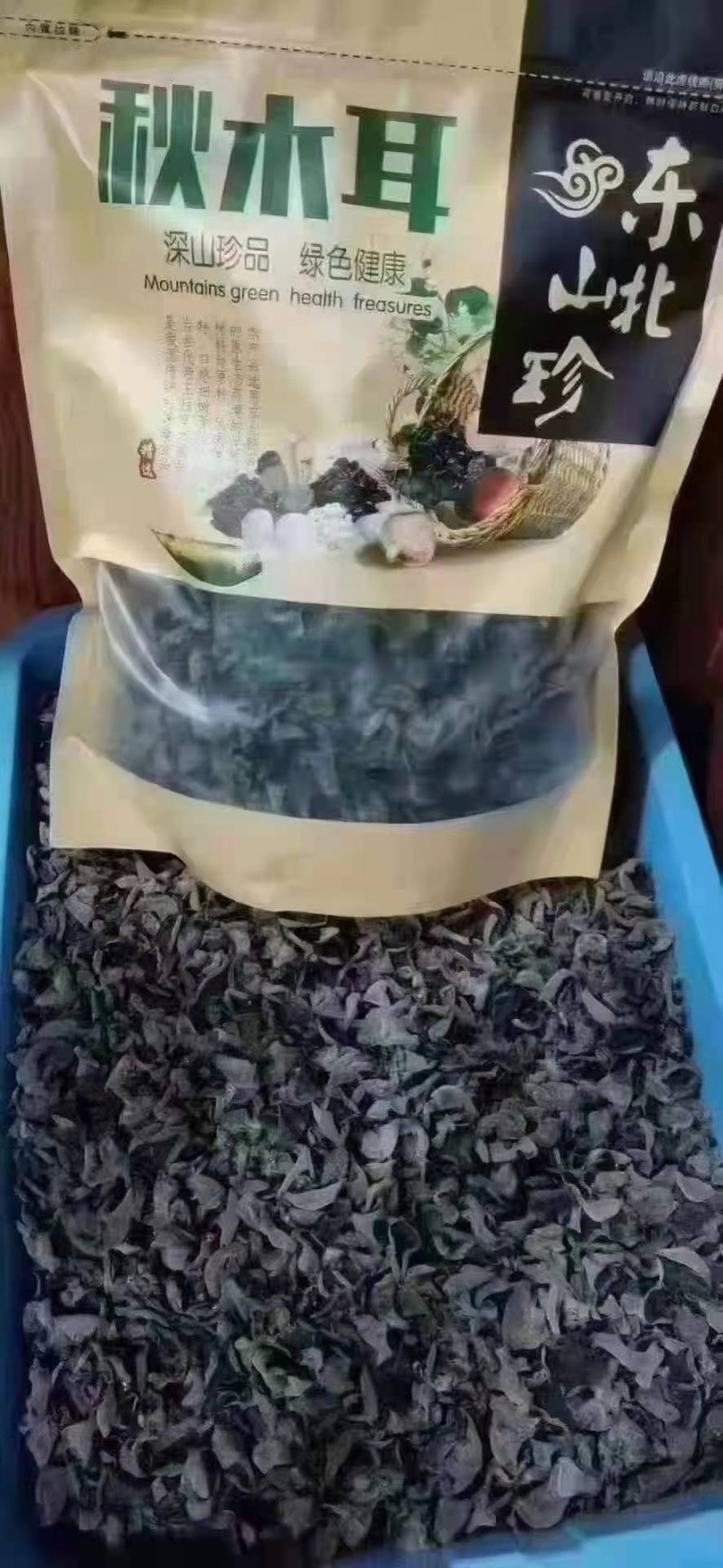 秋木耳黑龙江