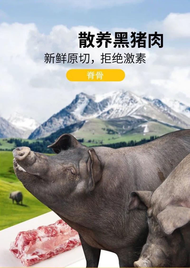 【包邮-20斤猪龙骨】批发饭店食堂专用20斤猪龙骨