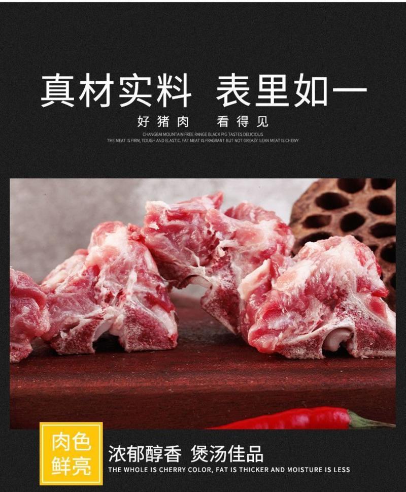 【包邮-20斤猪龙骨】批发饭店食堂专用20斤猪龙骨