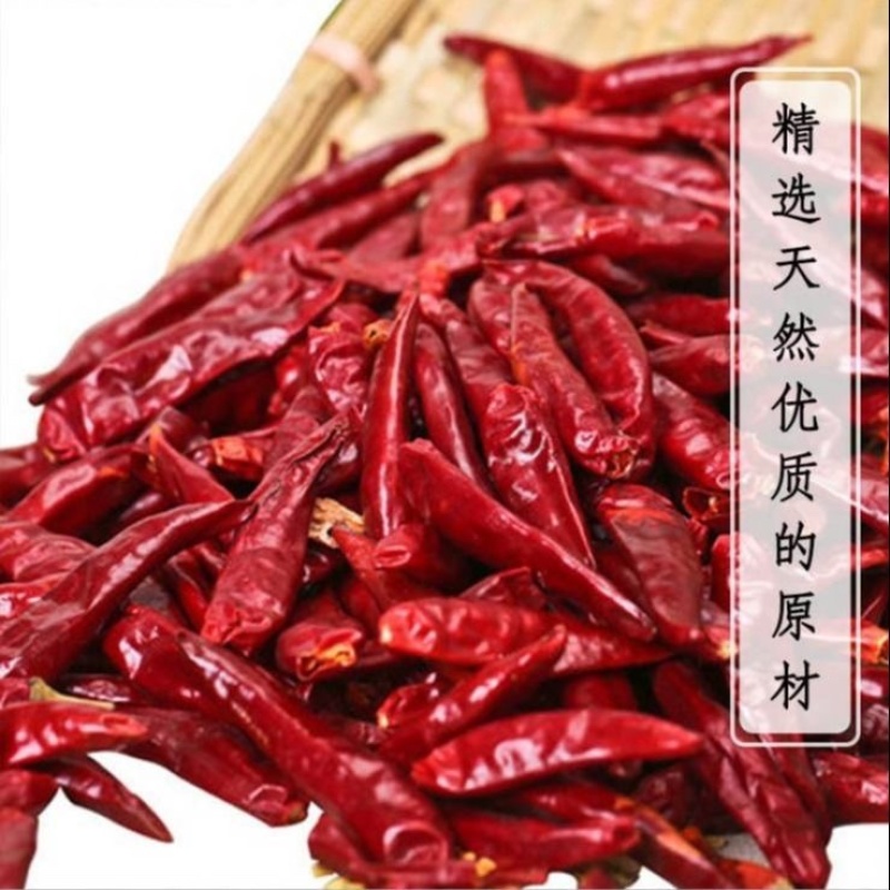 中辣辣椒粉粗中细辣椒面批发，厂家发货支持一件代发