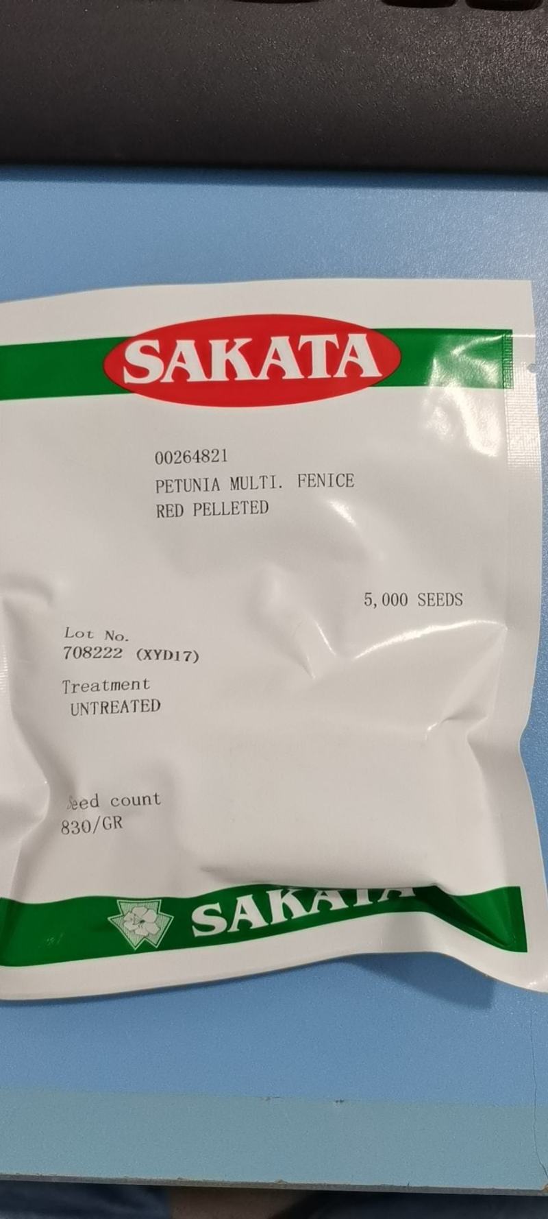 进口雨林矮牵牛种子！玫红、蓝色、大红！库存充足