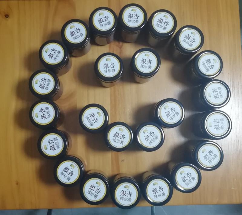 杏汇银杏辣椒酱