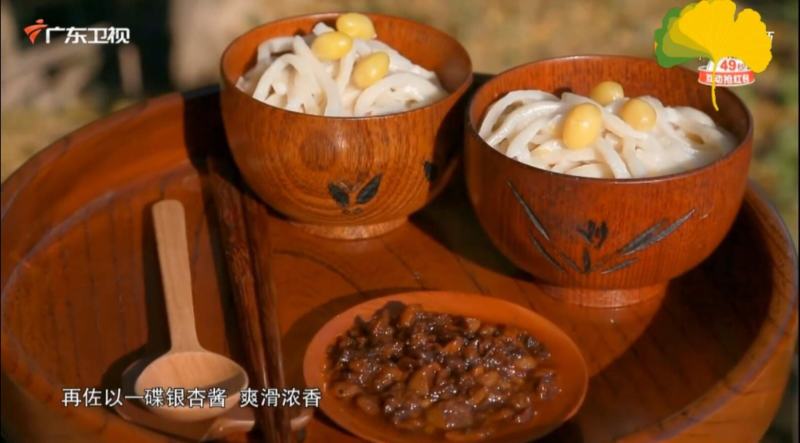 杏汇银杏辣椒酱