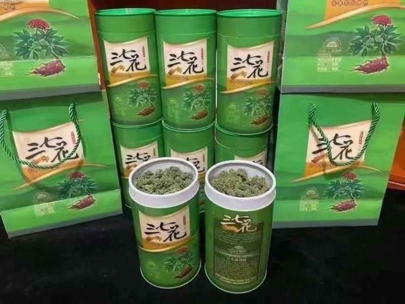 【精选本地三七花】文山三七花颜色好形状好有实体店品种多