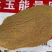 开胃宝