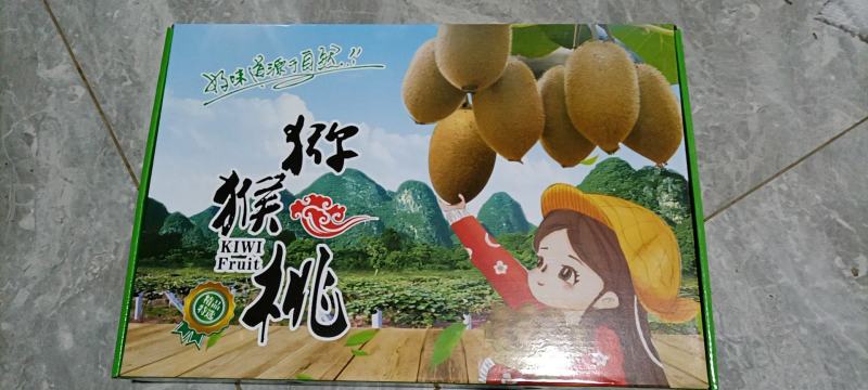 陕西绿心猕猴桃，大量上市，产地直发，支持一件代发