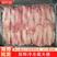【包邮-20斤猪天梯】热销20斤新鲜冷冻猪天梯