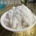 贵州现磨白玉米面玉米粉玉米面粉白苞谷面棒子面包谷饭杂粮
