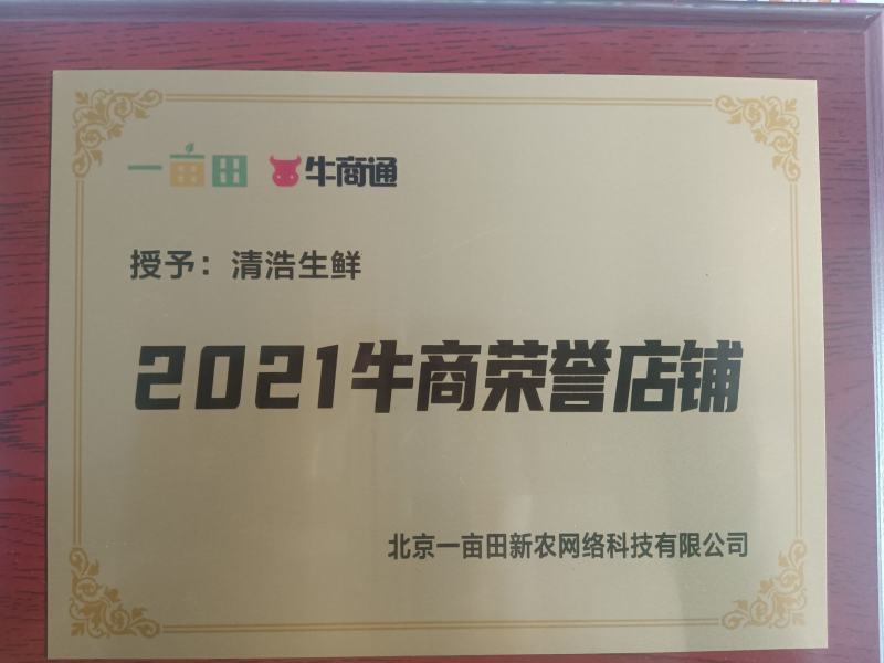 热卖精品沾化冬枣，酥脆甘甜，产地直供，电商对接，欢迎品鉴