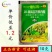 云大YD-120万保芸苔素内酯增糖提高产量促进生长