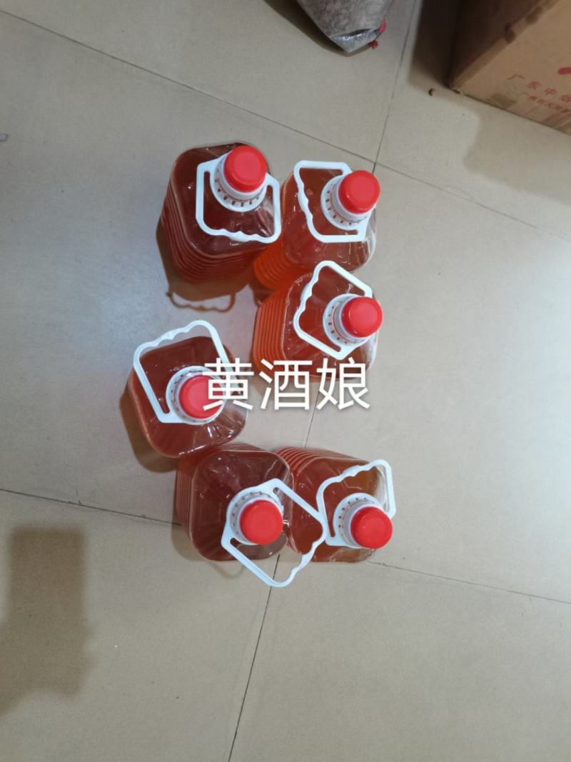 黄酒娘