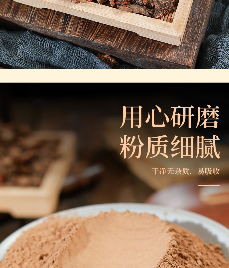 紫丹参粉超细粉500克一斤包邮现磨丹参粉