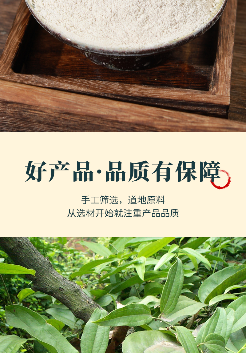 茯苓粉大别山岳西茯苓打粉超细粉500克包邮土茯苓粉