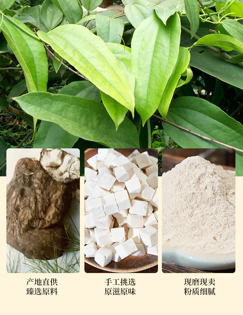 茯苓粉大别山岳西茯苓打粉超细粉500克包邮土茯苓粉