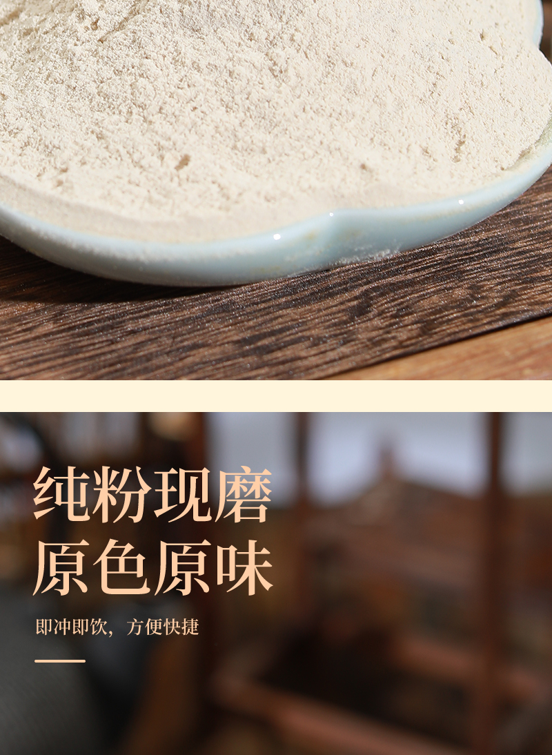茯苓粉大别山岳西茯苓打粉超细粉500克包邮土茯苓粉