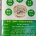 湘西莓茶