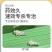 50%烯啶虫胺杀虫剂专杀稻飞虱内吸渗透强持效
