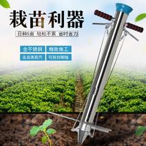 栽苗器移栽器种菜神器种子器点播机施肥器种苗器移栽机栽苗机