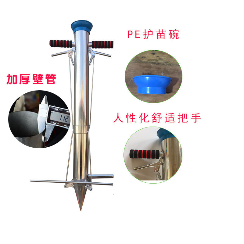 栽苗器移栽器种菜神器种子器点播机施肥器种苗器移栽机栽苗机