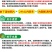 陕西周至绿心亚特猕猴承接代办整车一件代发电商对接
