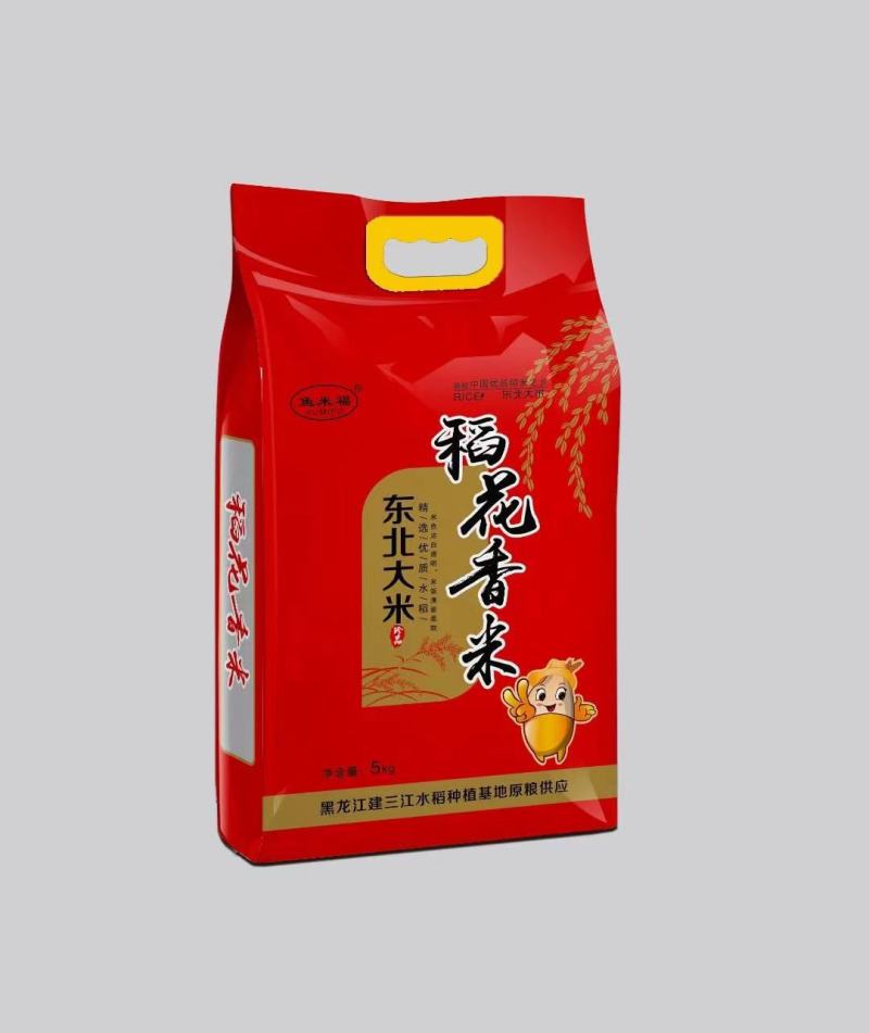 真空大米