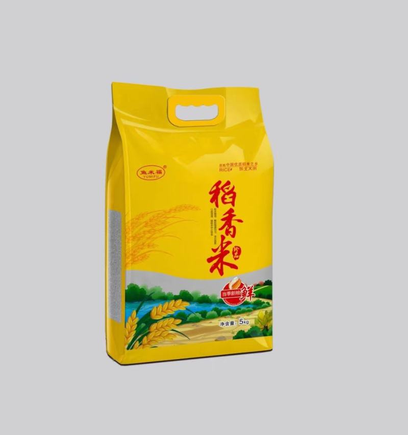 真空大米