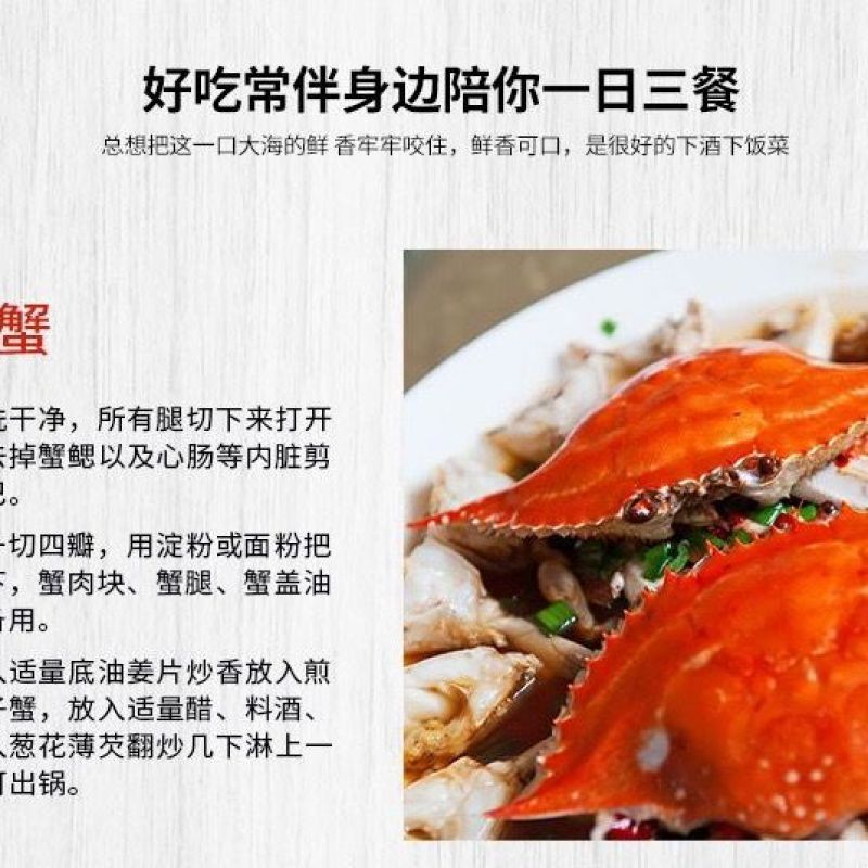 梭子蟹活冻蟹梭子蟹鲜速冻海蟹青蟹毛重10斤/箱50只左右