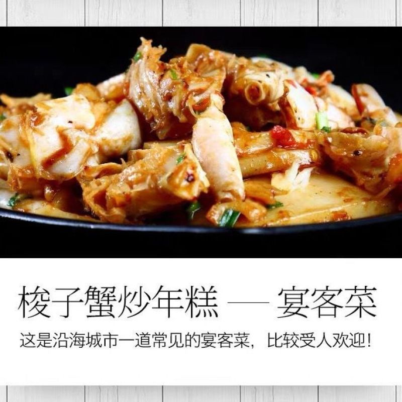 梭子蟹活冻蟹梭子蟹鲜速冻海蟹青蟹毛重10斤/箱50只左右