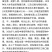 贵州农家新鲜刺梨野生刺梨果现摘现发新鲜野生刺梨果果
