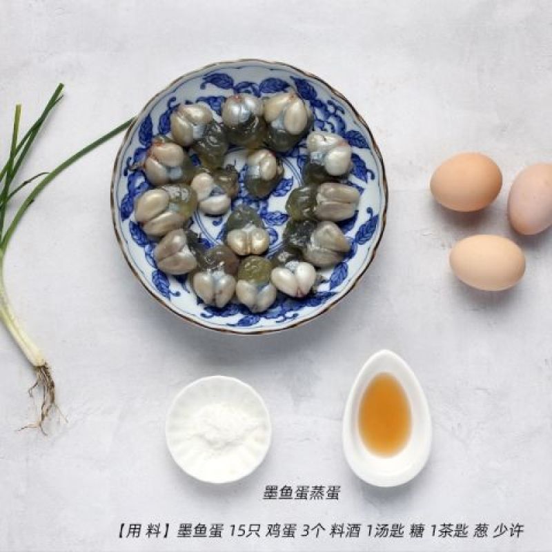 宁波海鲜特产渔家新鲜腌制带膏小目鱼蛋墨鱼蛋乌贼