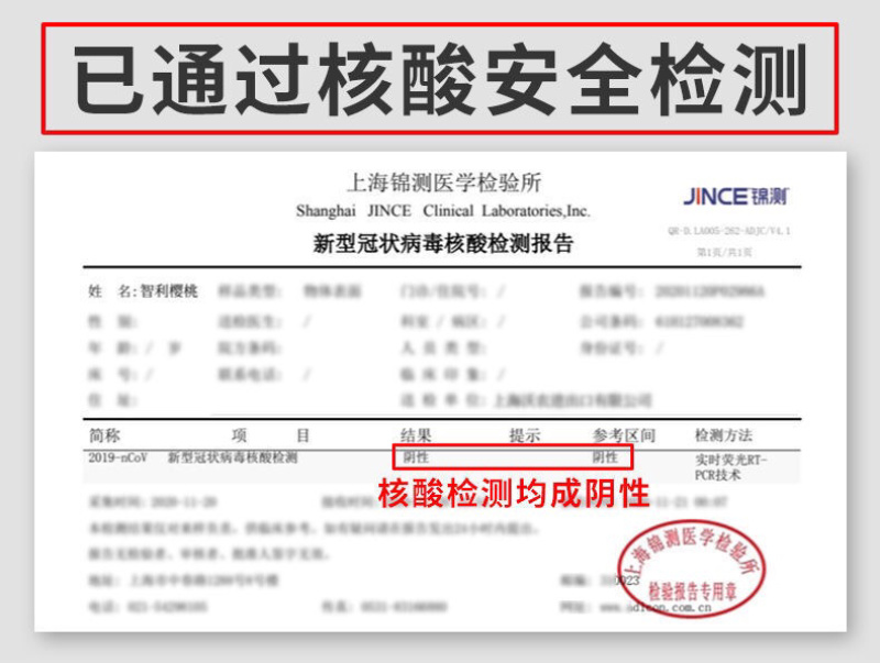 车厘子新鲜水果整箱批发水果偏远地区不发货太远