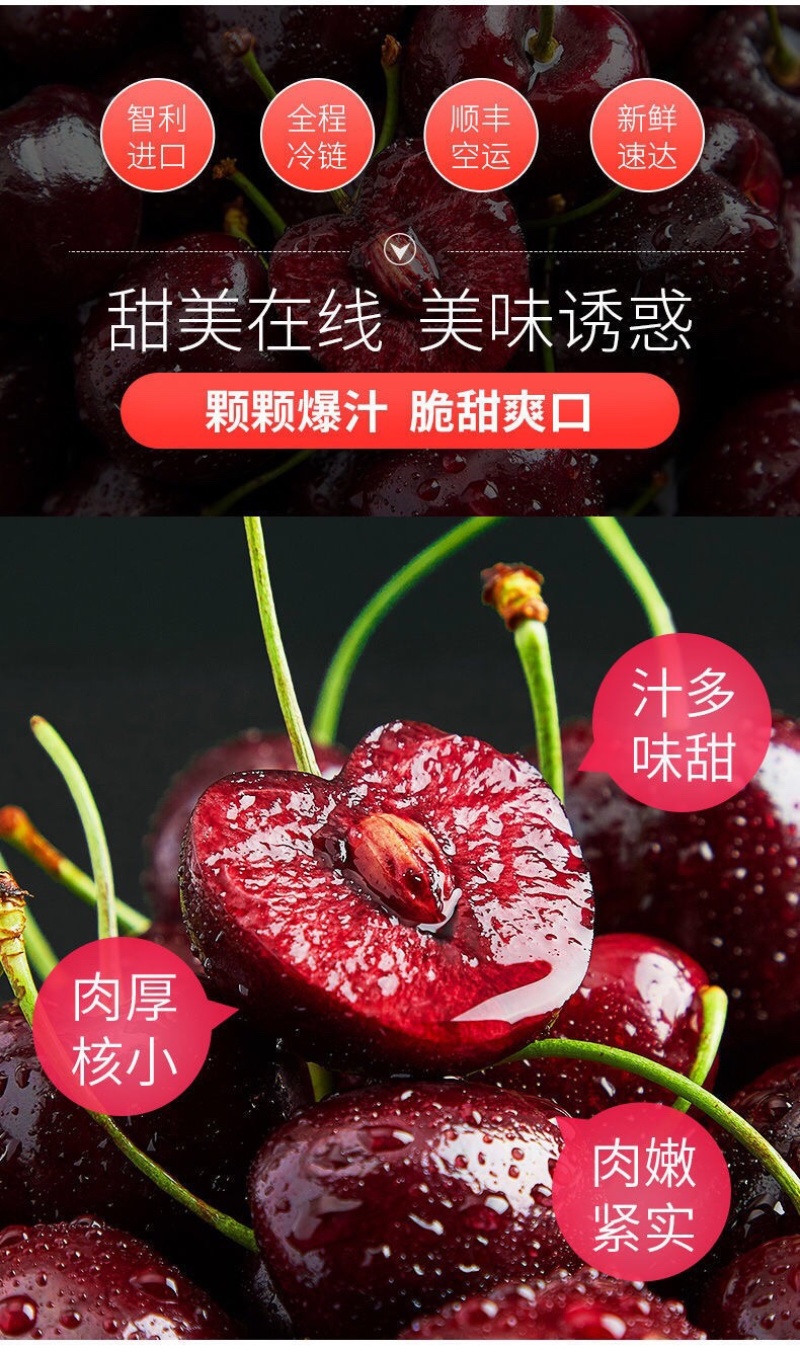 车厘子新鲜水果整箱批发水果偏远地区不发货太远
